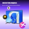 Вид 9